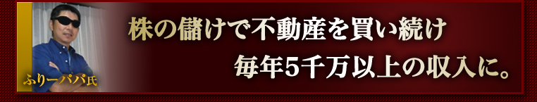増田丞美氏:ボラティリティやオプションの構造(仕組み)を重視し、様々なオプション市場で収益性が高い取引を行うオプショントレーダー